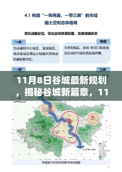 文质彬彬 第42页