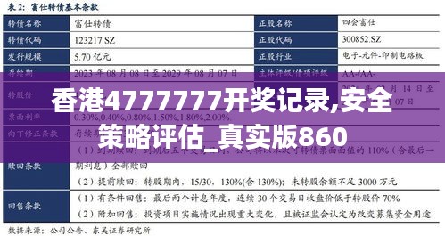 没精打采 第44页