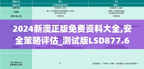 关于我们 第720页