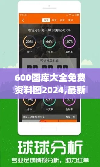 虎视眈眈 第43页