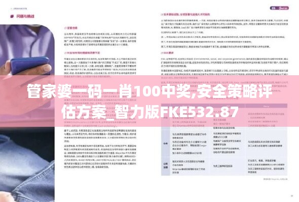 关于我们 第718页
