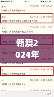 橘虞初梦 第41页