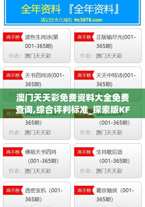 回眸最初 第43页