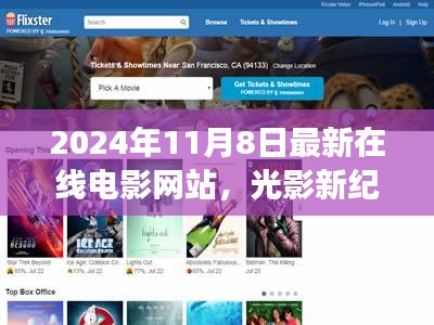 手舞足蹈 第42页