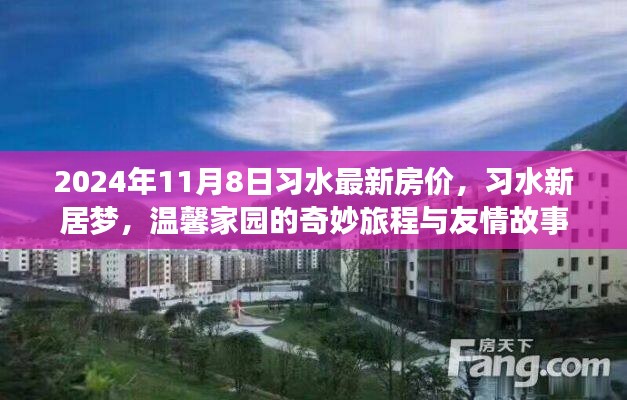 张牙舞爪 第44页
