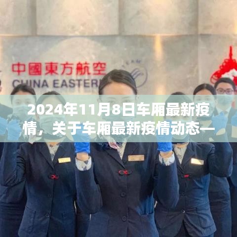 容光焕发 第43页