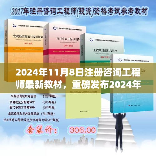 眉开眼笑 第41页