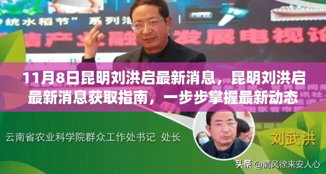 初告白 第43页