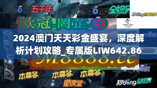 眉飞色舞 第40页