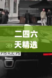 虎视眈眈 第42页