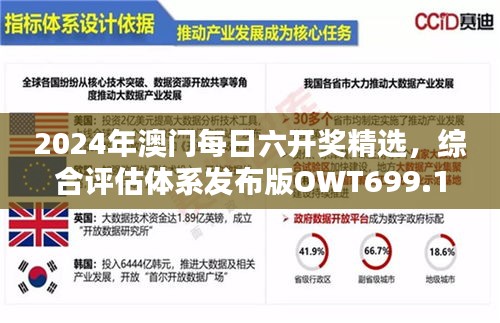 初遇在故事开头 第40页