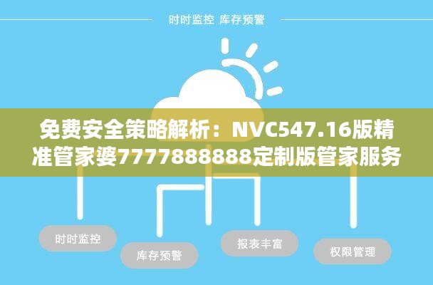 神采奕奕 第42页