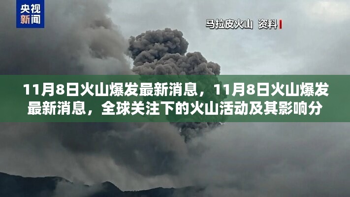 江南烟雨断桥殇 第45页