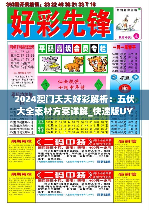 回眸最初 第42页