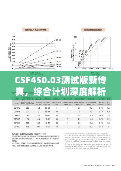 云烟 第42页