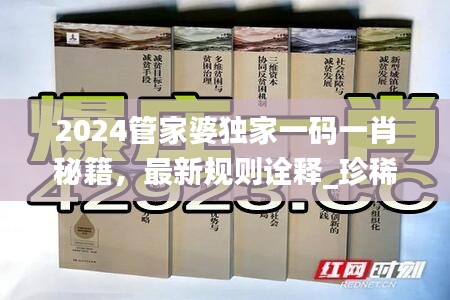 垂头丧气 第44页