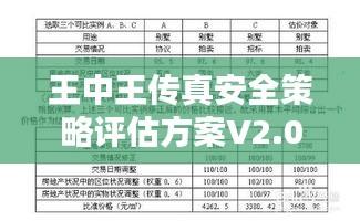 容光焕发 第42页