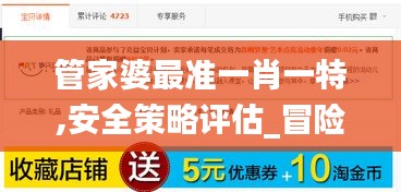 第4666页