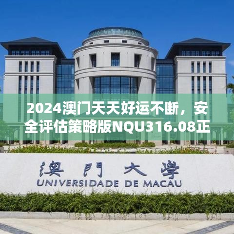 初告白 第42页