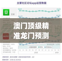 江南烟雨断桥殇 第44页