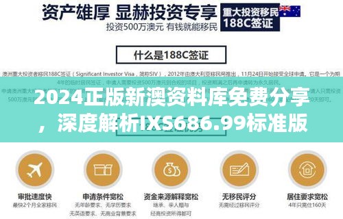 森久 第44页