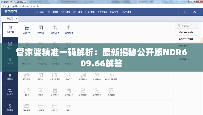 初遇在故事开头 第39页