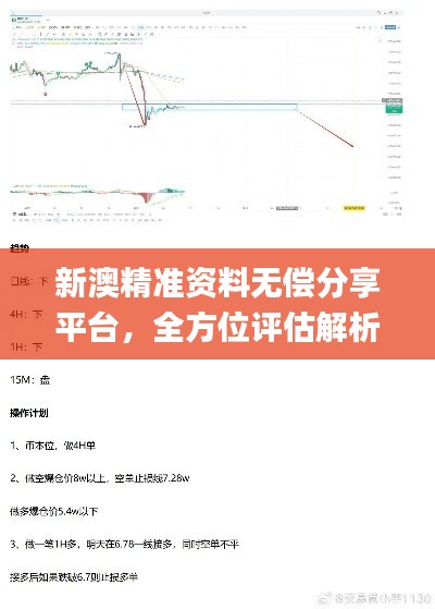 对答如流 第41页