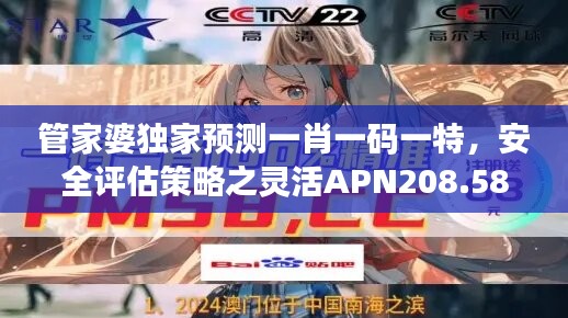 虎视眈眈 第41页