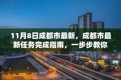 神采奕奕 第41页
