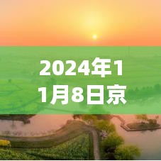 云烟 第41页