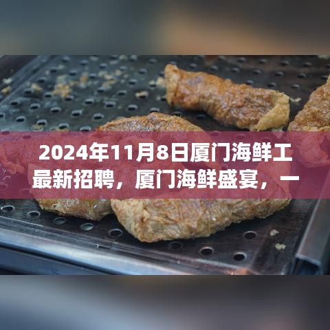 浅笑轻吟梦一曲 第40页
