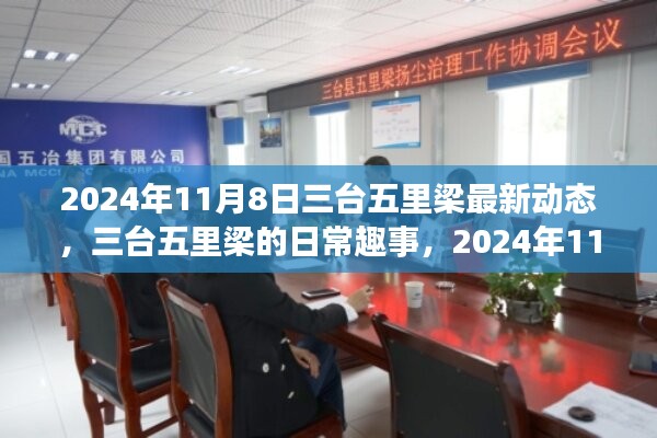 没精打采 第42页