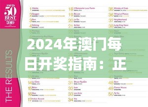 江南烟雨断桥殇 第43页