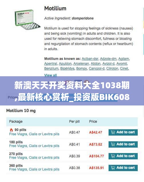 容光焕发 第41页
