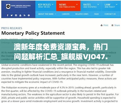 悠然自得 第40页