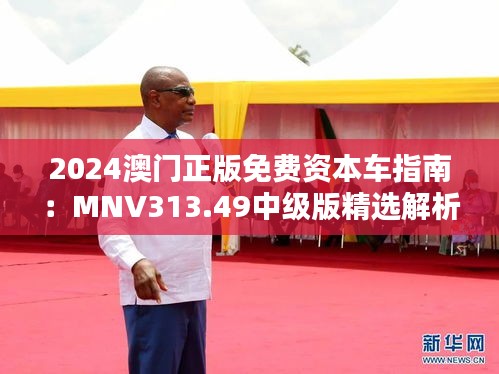 云烟 第40页
