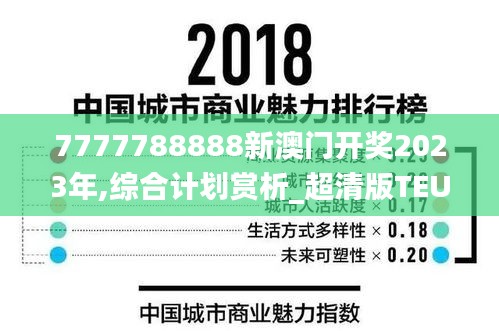 文质彬彬 第39页