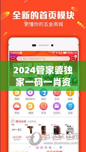 神采奕奕 第40页