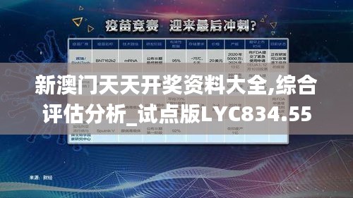 肝胆相照 第41页