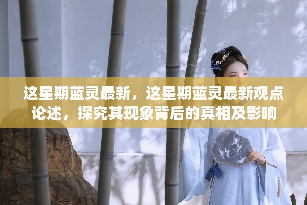 对答如流 第40页