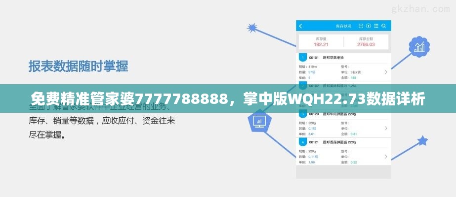 初遇在故事开头 第38页