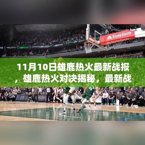 垂头丧气 第42页