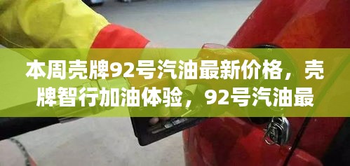 风驰电掣 第39页