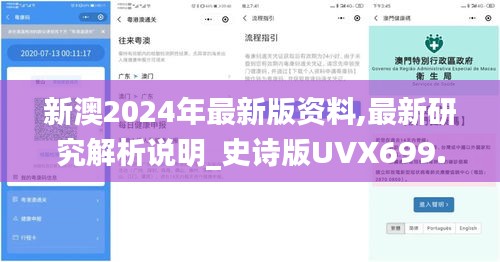 橘虞初梦 第38页