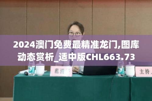 九死一生 第39页