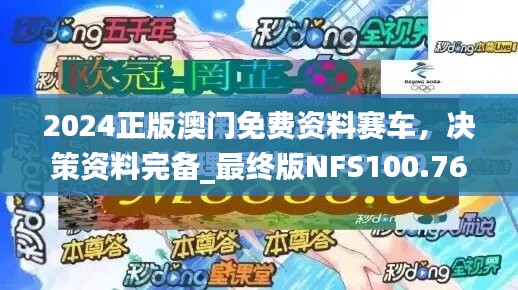 悠然自得 第39页