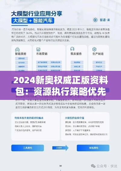 浅笑轻吟梦一曲 第38页