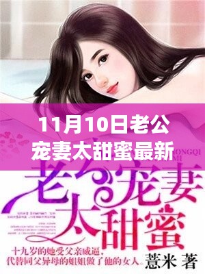 垂头丧气 第41页