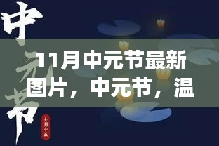 初告白 第40页