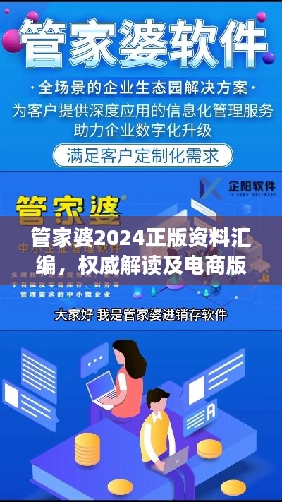 废寝忘食 第42页